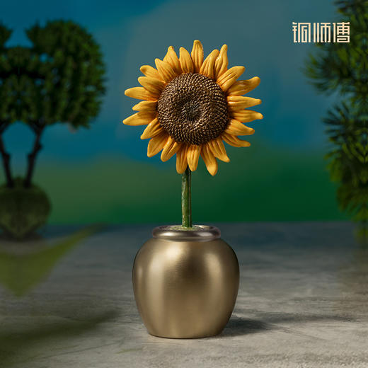 铜师傅《一举夺魁》桌面工位创意向日葵治愈系摆件 中考高考礼物 商品图0