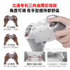北通鲲鹏70AI智控旗舰游戏手柄xbox自适应扳机switch2电容摇杆steam电脑PC手机蓝牙体感NS原神双人成行 商品缩略图7