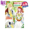 预售 【中商原版】漫画 自称恶役千金的妻子观察纪录 第2集 しき 台版漫画书 长鸿出版 商品缩略图0