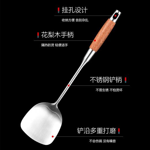 浮士德 德贝花梨木五件装 FH-AG02 花梨木铲勺厨具套装 商品图2