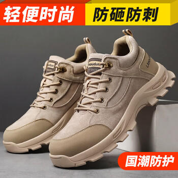 蓝鸥盾劳保鞋男士夏季透气防滑防砸防刺钢包头安全工作焊工鞋DL1122N 41 商品图7