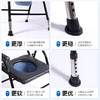老人坐便椅 可折叠 移动马桶 坐便器 孕妇家用 结实坐厕椅 老年人坐便凳 商品缩略图4