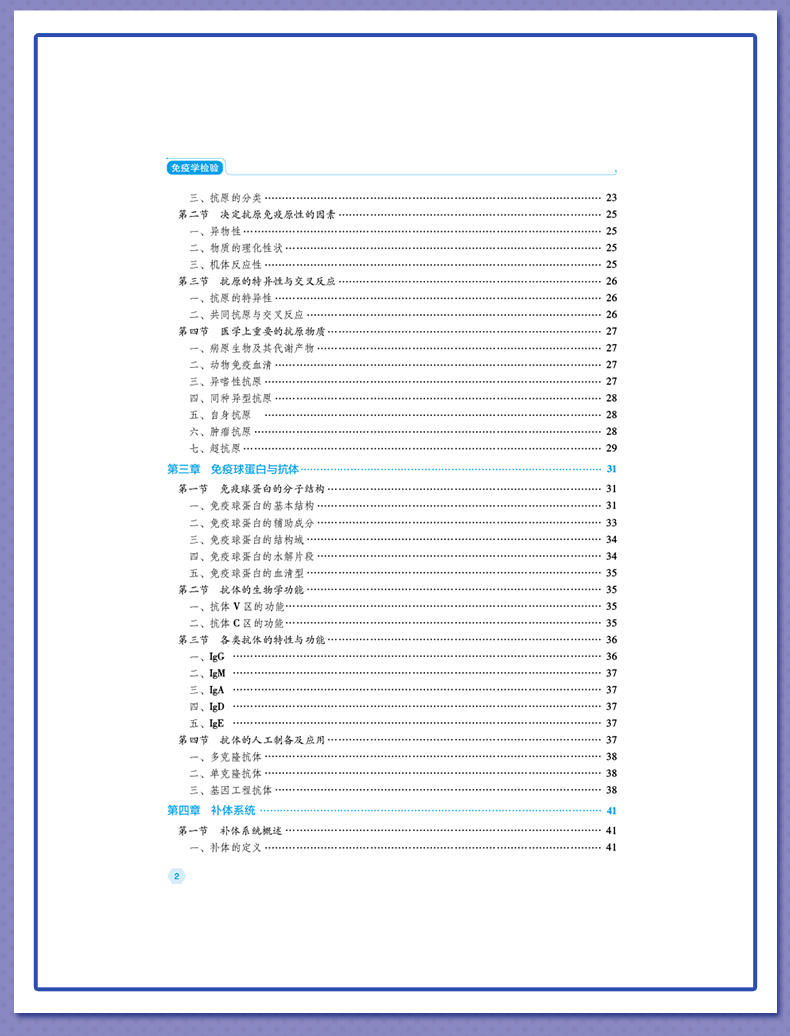 外科2_07.jpg