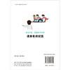 漫画看病就医 悟空学医·漫画医学系列 赵丽萍 范伟娟 盛丽娟 主编 适合于所有有就医需求的人民群众 9787030847584 科学出版社 商品缩略图2