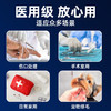 伤迪医用剪刀镊子不锈钢家用外科手术专用直头弯尖头剪刀镊子套装 商品缩略图3