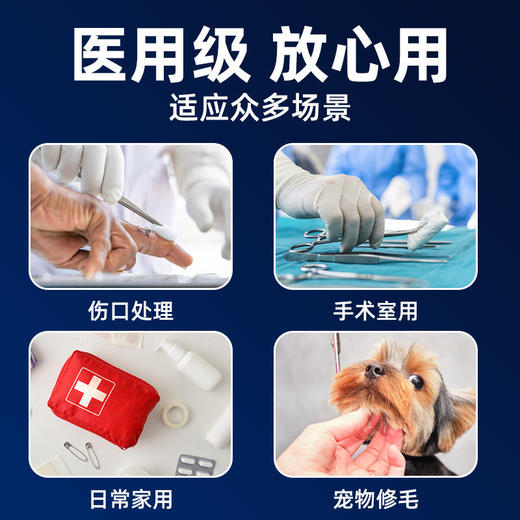 伤迪医用剪刀镊子不锈钢家用外科手术专用直头弯尖头剪刀镊子套装 商品图3