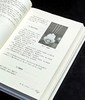 【重磅推荐】“湘西苗族民间传统文化丛书”，1-3辑，精装，16开，全48册，石寿贵著，中南大学出版社2019年一版一印，48册总定价：10305元，售价3588元。 商品缩略图14