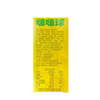 Indiam128g浓汤玉米啵啵球 商品缩略图2