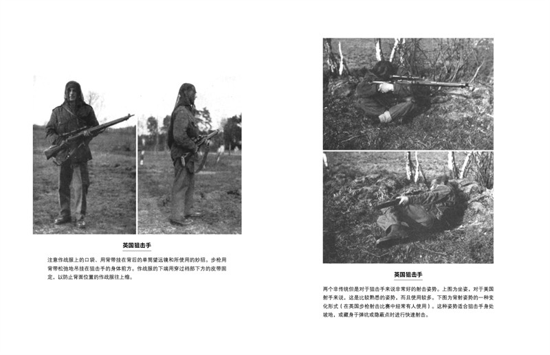 狙击纳粹:一名英军狙击手的回忆170-220-2.jpg
