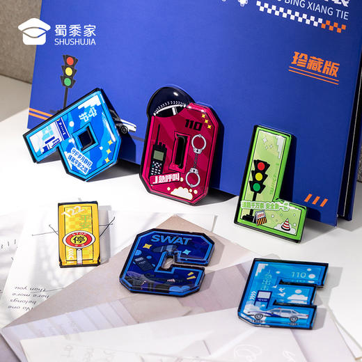 【字母冰箱贴套装】蜀黍元素冰箱贴创意日用磁吸贴 商品图9