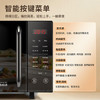 格兰仕（Galanz）微波炉烤箱一体机家用微波炉变频一级能效节能23升大容量微波炉平板式光波炉CB0-GF3V 商品缩略图5