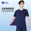 【COOLMAX吸湿速干体能训练套装】圆领弹力运动衣服 透气吸湿排汗短裤短袖套装XZ601 商品缩略图8