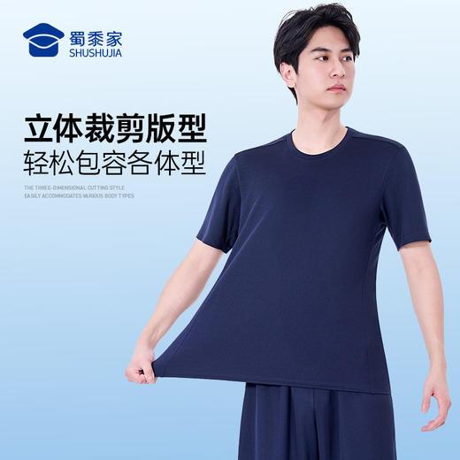 【COOLMAX吸湿速干体能训练套装】圆领弹力运动衣服 透气吸湿排汗短裤短袖套装XZ601 商品图8
