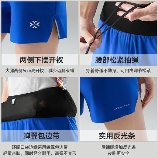 【全新升级】有为者/男女款越野多功能腰包吸汗快干口袋马拉松跑步内衬短裤 商品图2