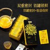 贡苑菊花茶30大朵安徽黄山金丝皇菊特级一杯一朵独立包装去火胎菊20g /水饮冲调 /代用茶/花草茶/养生茶 /花草/草木茶 商品缩略图1