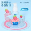 皓齿健专研分龄6-12岁奥拉氟儿童牙膏按压式120g含氟防蛀防龋齿益生菌 商品缩略图6