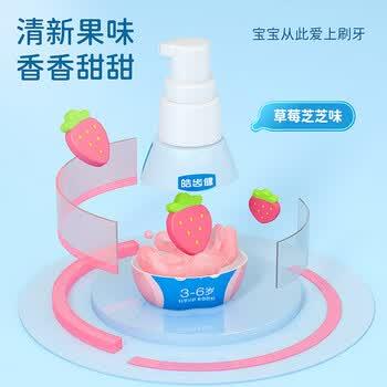 皓齿健专研分龄6-12岁奥拉氟儿童牙膏按压式120g含氟防蛀防龋齿益生菌 商品图6