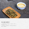 沉香叶茶  白木香叶茶  一包87克  90031311 商品缩略图2