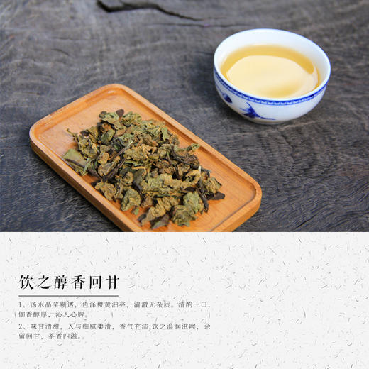 沉香叶茶  白木香叶茶  一包87克  90031311 商品图2