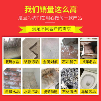 昊威稀盐酸溶液洁厕灵马桶除垢剂瓷砖除锈卫生间管道疏通剂厕所清洁剂 商品图5