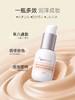 2瓶69元【纽西之谜隔离霜】提亮肤色 打底隐形毛孔 妆前乳素颜霜 商品缩略图2