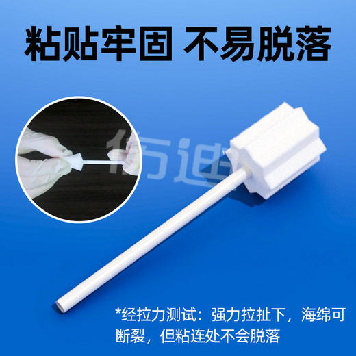 伤迪老人口腔护理棉棒 一次性海绵棒 口腔消毒刷 口腔清洁棒 刷牙棉棒 商品图3