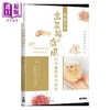 【中商原版】中医药食疗手册4 食养日常 高尿酸与痛风的中医药防治指南 区靖彤 万里机构 港台原版 商品缩略图0