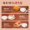 永和豆浆红枣豆浆粉300g 30g*10小包 高膳食纤维 黑芝麻燕麦片搭档早餐 /水饮冲调 /冲饮谷物 /豆浆/豆奶粉 商品缩略图5