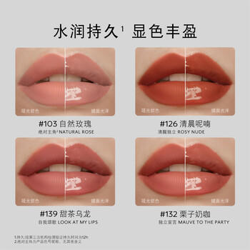 KIKO明彩双头唇釉-126哑光玻璃唇唇蜜不易沾杯不易掉色口红礼物 商品图2