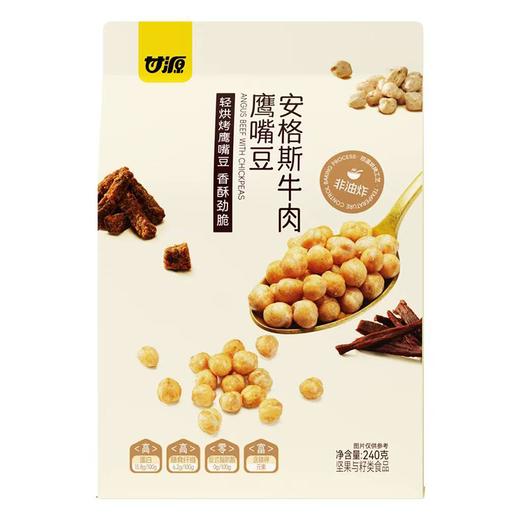 C甘源240g安格斯牛肉鹰嘴豆 商品图0