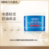 <仲夏520&618美肌礼>【全球购·直邮】KIEHL'S科颜氏高保湿清爽凝霜125ml『此链接商品请分开拍单-合并下单不发货』 商品缩略图0