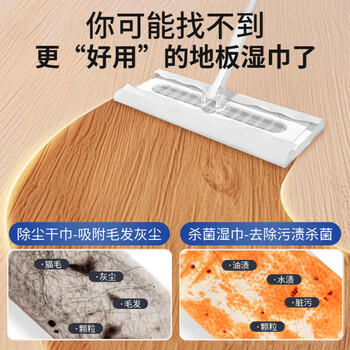 爱恩倍地板湿纸巾40抽*6包家庭清洁拖地抹布静电除尘扫灰工具儿童房可用 商品图3