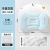 婧麒（JOYNCLEON）儿童枕头1-3-6岁定型枕分区护颈神器吸汗成长枕头 蓝 jzt197153 商品缩略图1