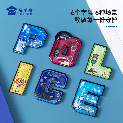 【字母冰箱贴套装】蜀黍元素冰箱贴创意日用磁吸贴 商品图1