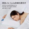舒飘儿Blue防螨yi菌小蓝枕 儿童定型枕 I A类母婴级 纯棉面料 德国防螨yi菌芯料 根据身高科学设计儿童枕高，有利儿童颈椎发育 商品缩略图2
