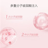 杰士邦 003 · 玻尿酸3只装 商品缩略图1