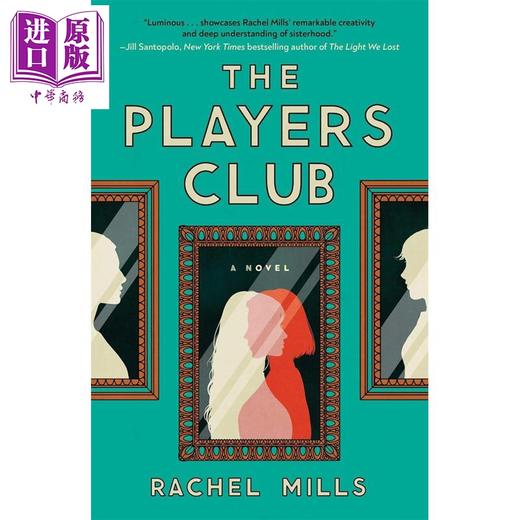 预售 【中商原版】玩家俱乐部 The Players Club 英文原版 Rachel Mills 商品图0