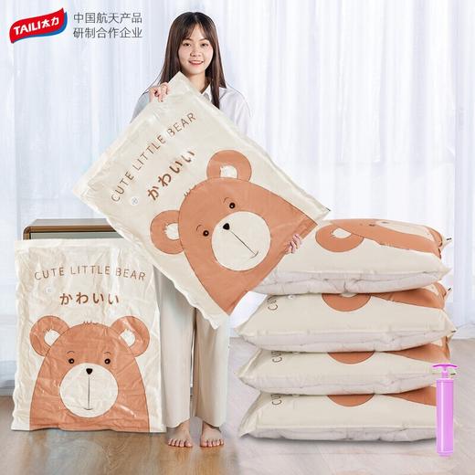 太力抽压两用真抠收纳袋套装11件套 AZ455 手抽两用压缩袋 商品图0