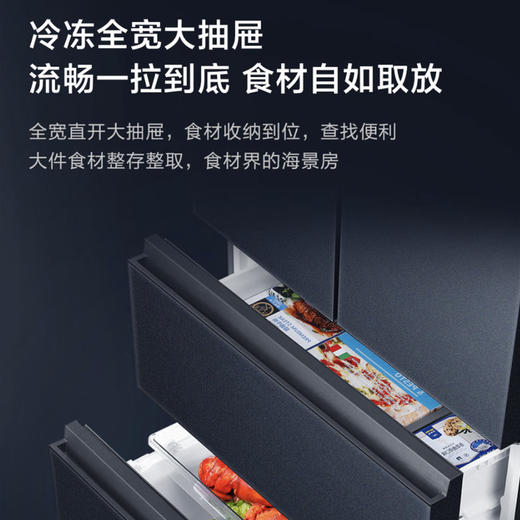 海尔（Haier）冰箱 BCD-509WGHFD19X8U1 商品图10