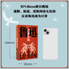  鲁迅全集 （全套17种） 商品缩略图3