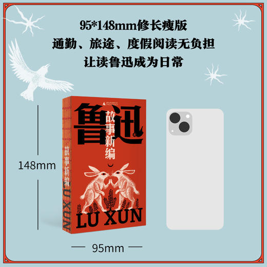  鲁迅全集 （全套17种） 商品图3