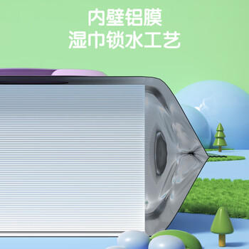 安可新婴儿手口湿巾加厚大尺寸宝宝湿纸巾手口屁屁专用大包 80抽*10包 商品图0