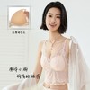 2件139！【蝴蝶美背】温柔到骨子里的蕾丝花纱!满满的简约风三角杯内衣法式 商品缩略图4