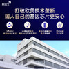 基因宝典藏版全板块基因检测套餐 商品缩略图3