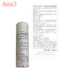 雅漾（Avene）舒泉保湿喷雾50ML 补水敏感肌爽肤水护肤水小喷旅行便携礼物 商品缩略图1