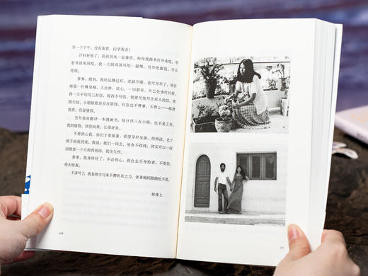 《三毛经典作品集》（典藏版4册）|远方不遥远，跟着三毛去流浪吧，收录其一生见闻，看见一个温暖、善意、真实的三毛，值得一读再读 商品图5