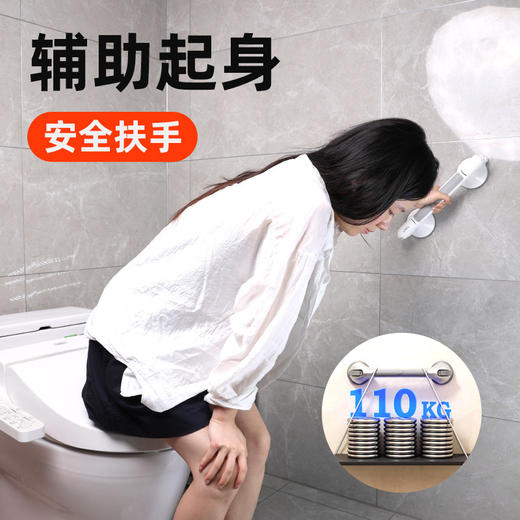 老人浴室安全扶 手卫生间吸盘免打孔 防摔拉 手厕所防滑栏杆 老人扶手 商品图3