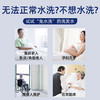 伤迪洁净免冲洗清洁洗发液 护理卧床洗头神器 干洗头发免水洗发 商品缩略图3