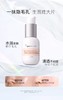2瓶69元【纽西之谜隔离霜】提亮肤色 打底隐形毛孔 妆前乳素颜霜 商品缩略图3