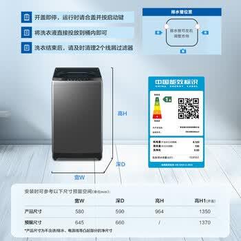 海尔（Haier） 全自动波轮洗衣机 12KG大容量 直驱变频 一级能效 家电京东自营 EB120B53Mate1 商品图6